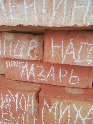 Состоялась очередная волонтерская поездка в село Стригай