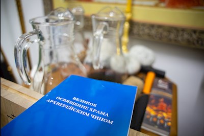 Митрополит Игнатий совершил Великое освящение храма преподобного Серафима Саровского р.п. Татищево и первую Божественную литургию в новоосвященном храме
