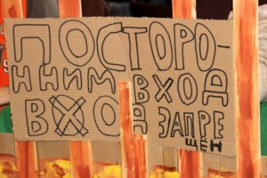В клубе «Патриот» прошел пасхальный праздник