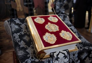 Пассия в храме в честь Вознесения Господня г. Аркадака