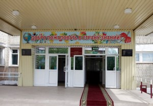 Чин освящения домового храма в честь Покрова Пресвятой Богородицы с. Широкое Татищевского района