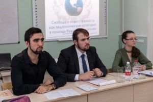 В Саратове прошел педагогический форум «Нравственные аспекты образовательного процесса»