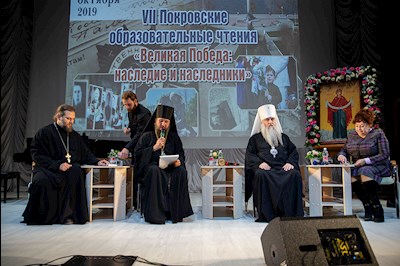 Митрополит Лонгин принял участие в пленарном заседании Покровских образовательных чтений