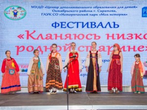 Православные гимназисты и воспитанники центра «Колосок» приняли участие в фестивале традиционной культуры