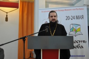 Состоялась Межрегиональная конференция «Взаимодействие светской и церковной библиотечных систем»