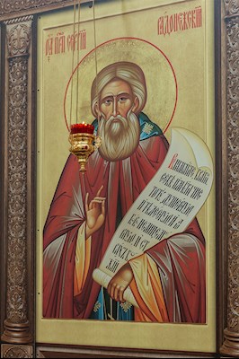 Всенощное бдение в храме преподобного Сергия Радонежского г. Саратова