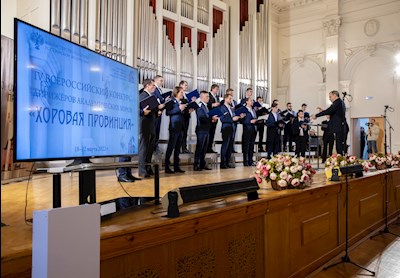 Архиерейский мужской хор выступил в консерватории