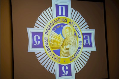 В Саратовской православной духовной семинарии состоялся актовый день