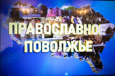 Митрополит Игнатий возглавил расширенное заседание Епархиального совета