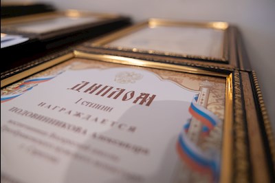 Состоялось пленарное заседание научного форума, приуроченного ко Дню славянской письменности и культуры