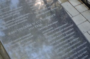 В память о новомучениках Саратовских