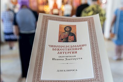 В Борисоглебском храме Саратова отметили престольный праздник
