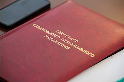 Митрополит Игнатий возглавил общее собрание благочинных Саратовской епархии и Административного секретариата