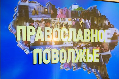 Митрополит Игнатий возглавил расширенное заседание Епархиального совета