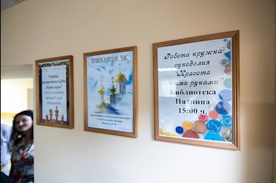 Митрополит Игнатий посетил Аткарский дом-интернат для престарелых и инвалидов