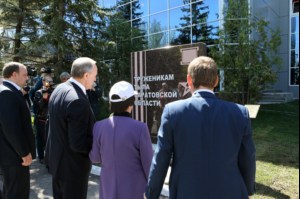 Митрополит Лонгин принял участие в торжественных мероприятиях в парке Победы на Соколовой горе