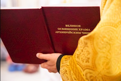 Митрополит Игнатий совершил Великое освящение храма святой блаженной Ксении Петербургской п. Красный Текстильщик и Божественную литургию в новоосвященном храме