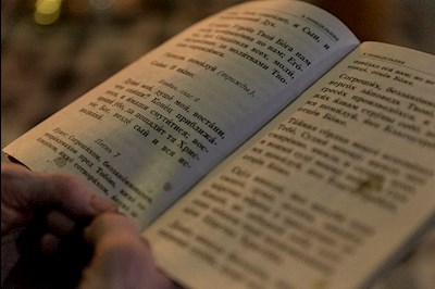 Великое повечерие с чтением канона преподобного Андрея Критского в храме Сошествия Святого Духа г. Саратова