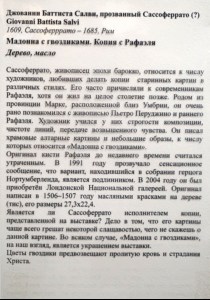 Представитель епархии стал гостем выставок, открытых к 130-летию Радищевского музея