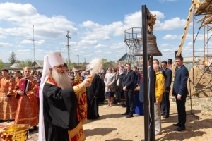 Митрополит Лонгин освятил колокола Свято-Никольского храма села Октябрьский Городок