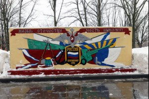 Митрополит Лонгин поздравил курсантов и командование вольского военного института с Днем защитника Отечества