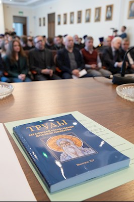 Состоялось пленарное заседание научного форума, приуроченного ко Дню славянской письменности и культуры