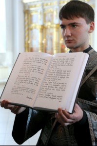 Великое повечерие с чтением канона преподобного Андрея Критского в Свято-Троицком кафедральном соборе Вольска