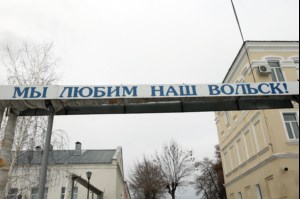 Митрополит Лонгин поздравил курсантов и командование вольского военного института с Днем защитника Отечества