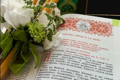 Всенощное бдение в храме преподобного Сергия Радонежского г. Саратова