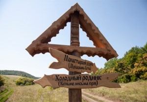 В Оркино прошел православный фестиваль