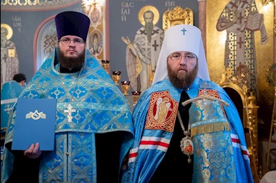 ИЕРАРХИЧЕСКИЕ НАГРАДЫ 2020-2021