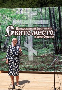 В Оркино прошел православный фестиваль