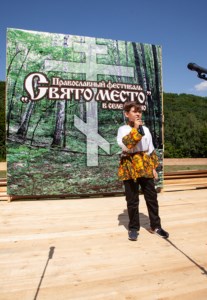 В Оркино прошел православный фестиваль