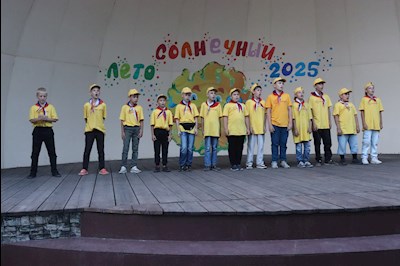 В «Солнечном» завершилась вторая смена