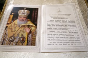Митрополит Лонгин совершил Рождественское ночное богослужение