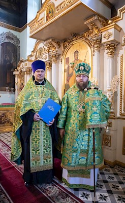 ИЕРАРХИЧЕСКИЕ НАГРАДЫ 2020-2021