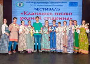 Православные гимназисты и воспитанники центра «Колосок» приняли участие в фестивале традиционной культуры