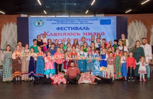 Православные гимназисты и воспитанники центра «Колосок» приняли участие в фестивале традиционной культуры