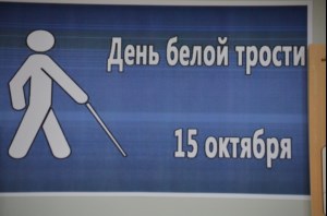 Начала работу выставка тактильных икон