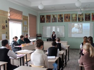 В Свято-Покровской гимназии прошла межрегиональная научно-практическая конференция «Православие и современность»