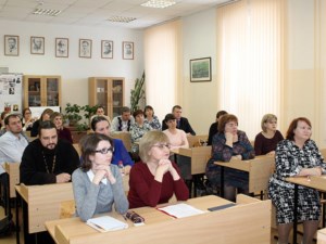 Прошел педагогический форум «Нравственные аспекты образовательного процесса»