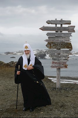 Фото Святейшего Патриарха Московского и всея Руси Кирилла разных лет: к 15-летию интронизации