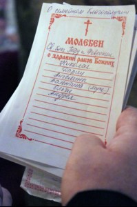 В канун дня памяти Петра и Февронии в храме Сошествия Святого Духа был совершён молебен о семейном благополучии и об обретении супруга или супруги