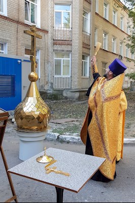 Освящен купол домового храма при городской больнице №10