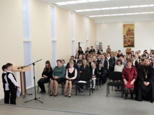 В Свято-Покровской гимназии прошла межрегиональная научно-практическая конференция «Православие и современность»
