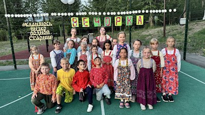 В «Солнечном» прошла веселая и красочная вечёрка