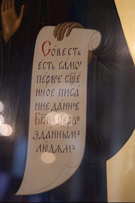 Митрополит Игнатий совершил Божественную литургию в Свято-Троицком кафедральном соборе г. Покровска (Энгельса)
