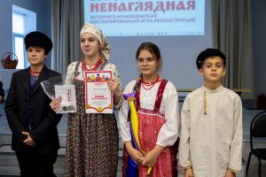 В Покровской гимназии в рамках гранта прошла историко-краеведческая игра-реконструкция «Краса ненаглядная»