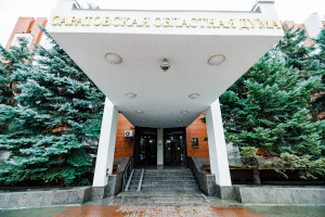 Митрополит Игнатий принял участие в расширенном рабочем заседании в Саратовской областной думе