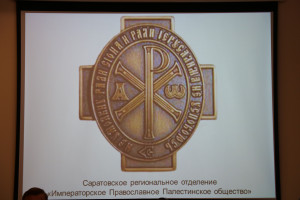 Состоялось итоговое заседание коллегии епархиальных отделов, курирующих вопросы информационно-общественной и культурно-просветительской направленности